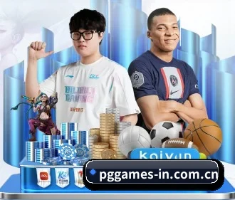 pg模拟器 APP